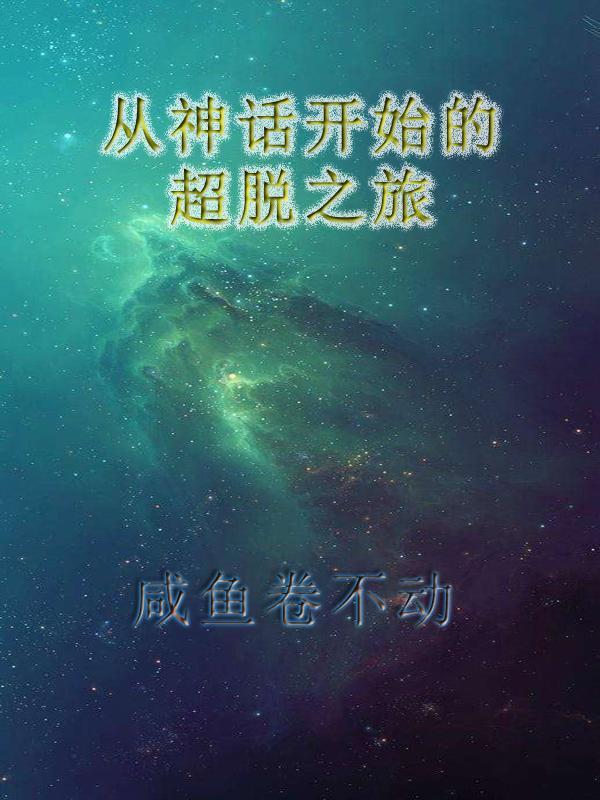 江思第五形态
