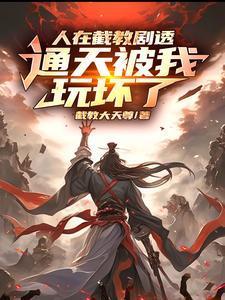 真哥斯拉第五形态