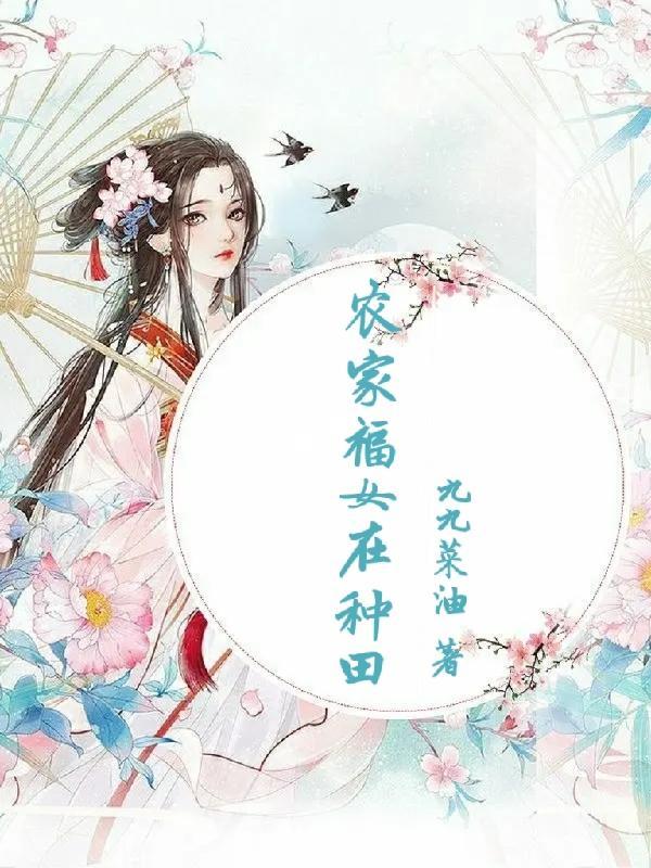 第五形态TXT奇书网