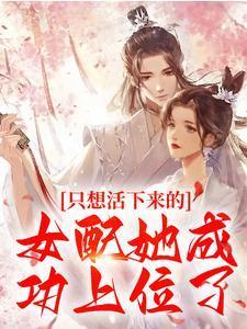 七零美人娇媳 笔趣阁