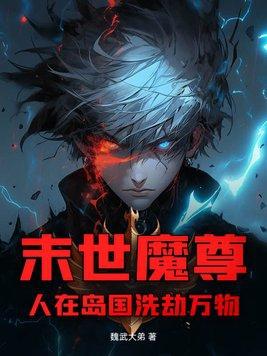 一个山大王的职业素养怎么写