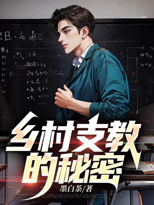 至死不渝
