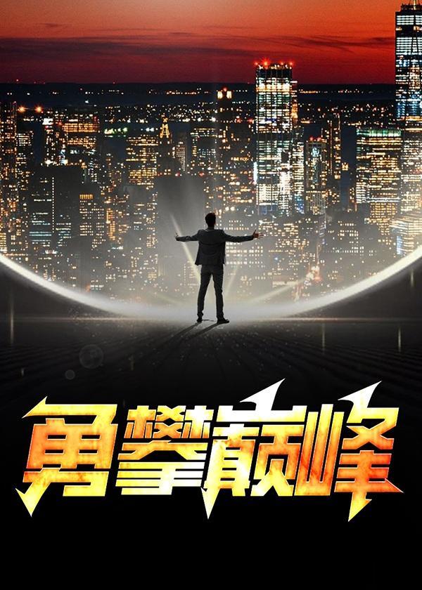 情到深处至死不渝顾惜月