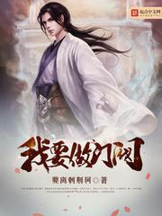 叶青青陆墨全文免费阅读