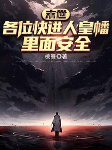 男人三十全文阅读