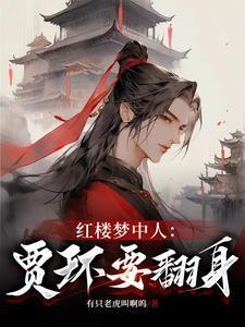 一代龙尊全文免费阅读