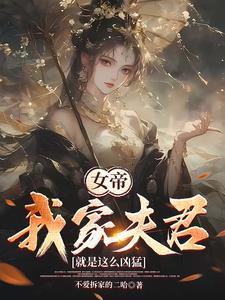 一代龙尊最新章节更新
