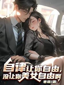 一代龙尊林羽叶冰瑶