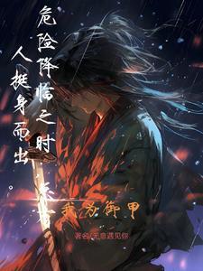 我为唯一玩家服务