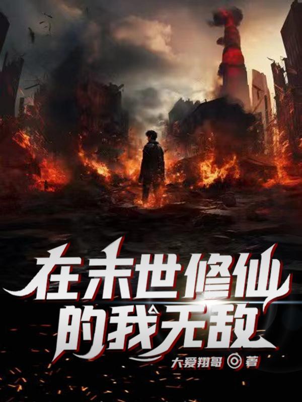 游戏降临的