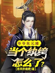 身为金主的我被反攻了百度