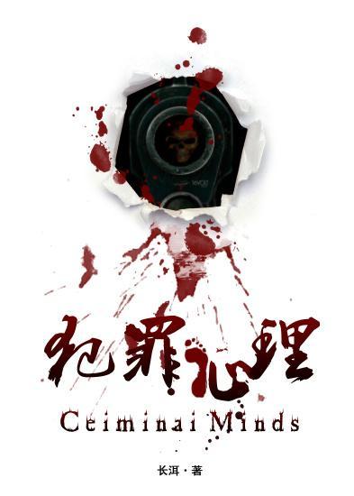 身为金主的我被反攻了(宋泊简