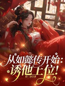 太初神塔叶尘最新章节更新列表
