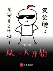 游戏王圆神启动表情包
