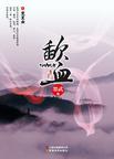男主叫凌九霄的