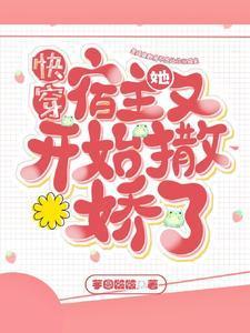 重生末世空间异能王