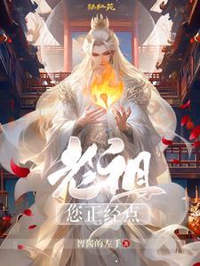 特战之王破解版内置修改器