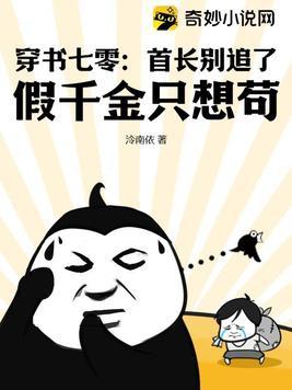 叶寒全文免费阅读