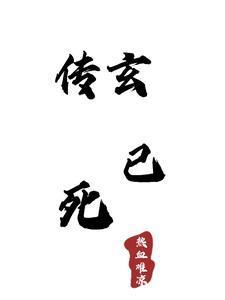叶寒叶霜是什么电视剧