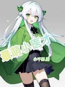 女主叫叶秋