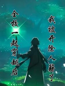 武逆九千界全文免费阅读