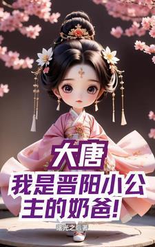 斗天武神TXT