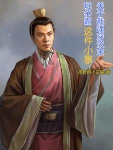 都市修真之王全文免费阅读