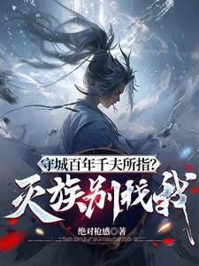 都市修真之王百度百科