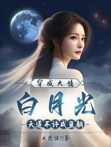 都市修仙之王者归来
