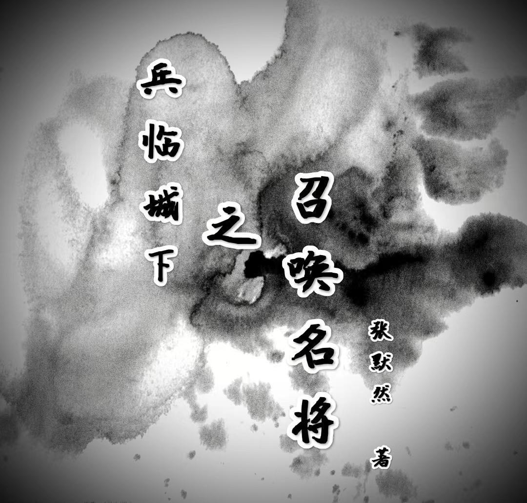 神 豪 绑定