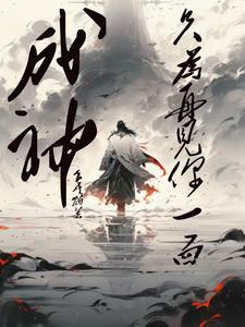 神豪之绑定老婆