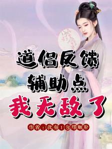 病娇王爷如狼似虎 北夜