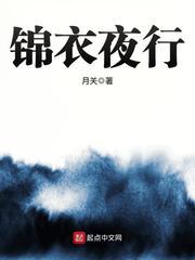 末世娇软美人曙歌最新章节