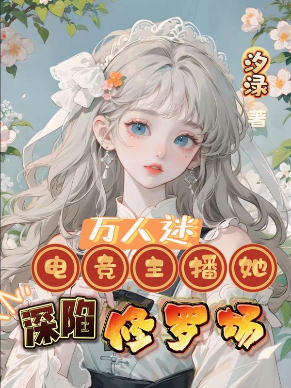 净无痕新书