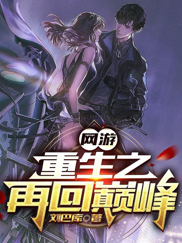 绝世武神净无痕