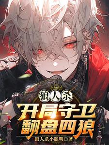 嫡女重生惹上暴君逃不掉免费阅读