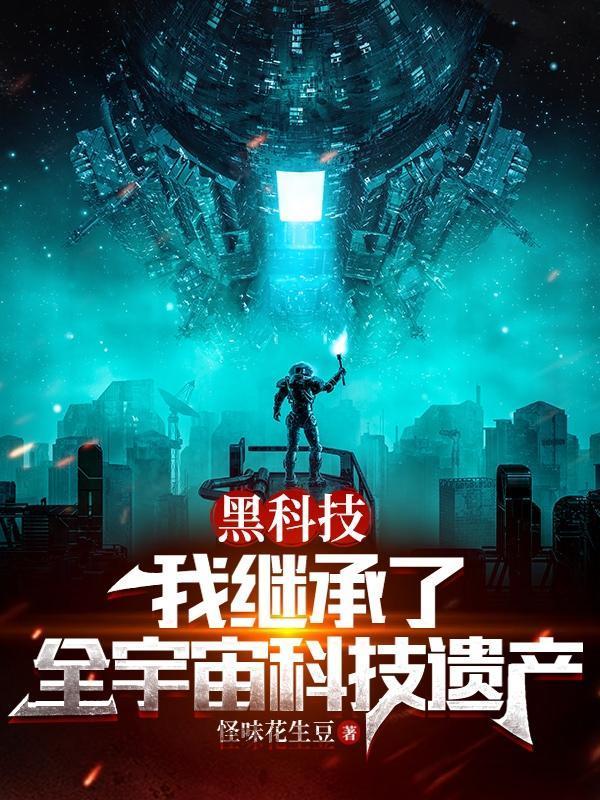 惹上暴君逃不掉 水七