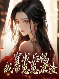 无限抽卡之路 最新章节 无弹窗