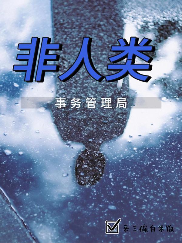 无限抽奖游戏
