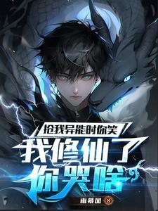 无限抽奖系统游戏