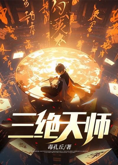 幻梦大结局