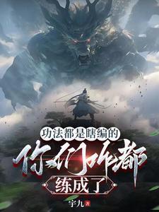 主角叫徐峰的都市