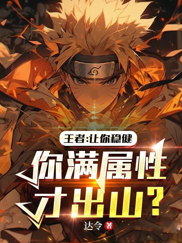 傅南岐白楹全文免费阅读