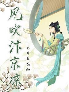 阴宅秘籍