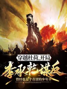 女主楚阮