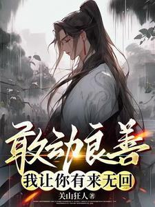 女主阮楚楚