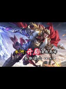 容妧裴宴声叫什么名字