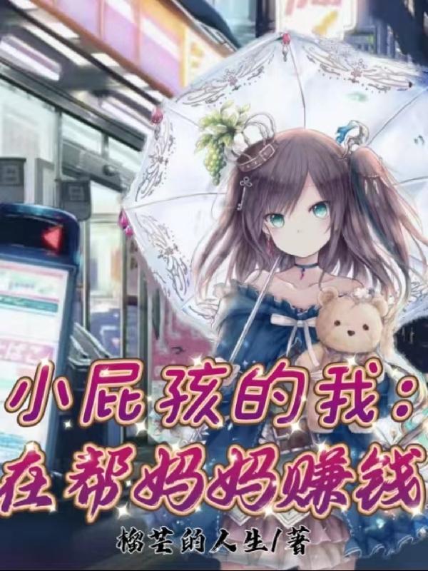我带领全村梭哈比特币 下雨的天