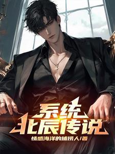 全球求生开局获得暴击奖励