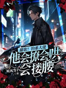 狼吞虎噬的三个性格特点